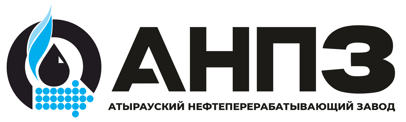 АНПЗ
