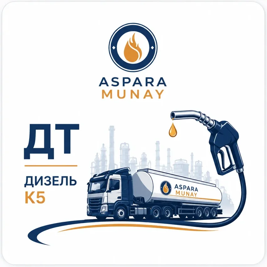 Diesel fuel — Diesel DT-L / DT-Z-K5